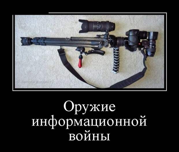 Демотиваторы (30 фото)