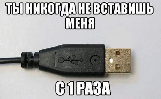 Смешные картинки с подписями Смешные картинки с подписями картинки, юмор