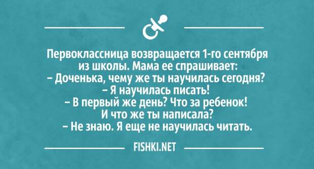 Устами младенца Устами младенца дети, жизненное, юмор