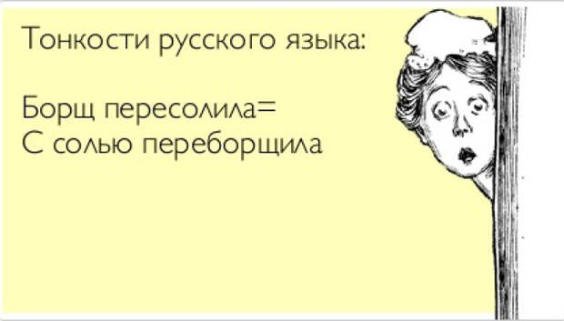atkritka_1349259141_268