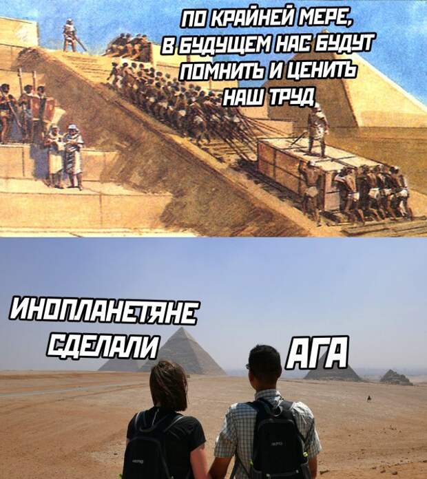 Смешные картинки 9 августа 2021 года