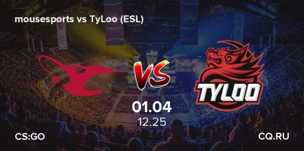 mousesports - TyLoo: Прогноз на матч 01.04.2020