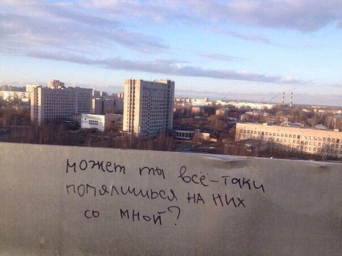 Надписи и объявления на наших улицах (41 фото)