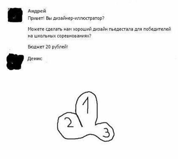 Намёки от дизайнеров мастера намёков, намекнула, намёки, послания, прикол, юмор