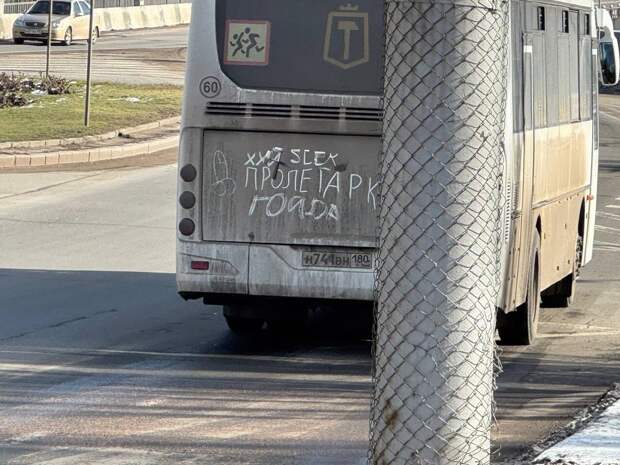 Донецкая группа новостей, Донецк ДНР