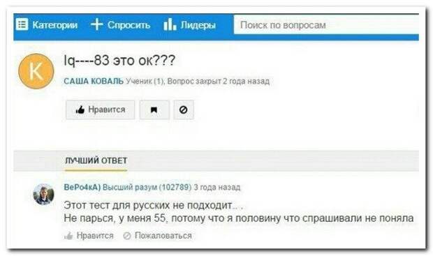 Комментарии из соцсетей
