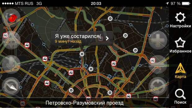 Смешные комментарии водителей из пробок