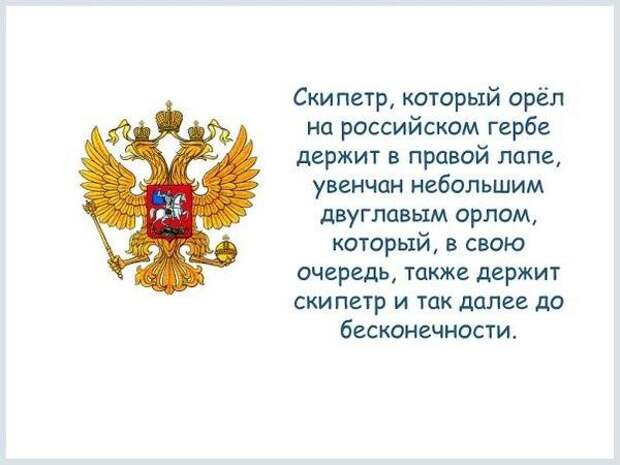 Факты о России россия, ссср, факты