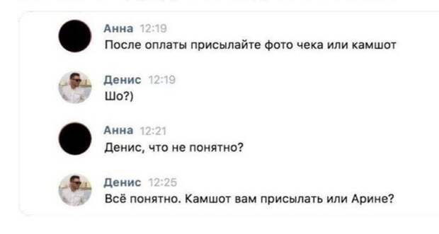 11. Когда твои подрядчики - молодые милые девочки 11. Когда твои подрядчики - молодые милые девочки