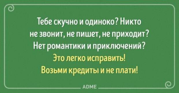 Прикольные открытки для тех, кто немножко устал (15 шт)