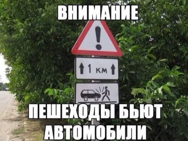 АВТОприкольные картинки (27 шт)
