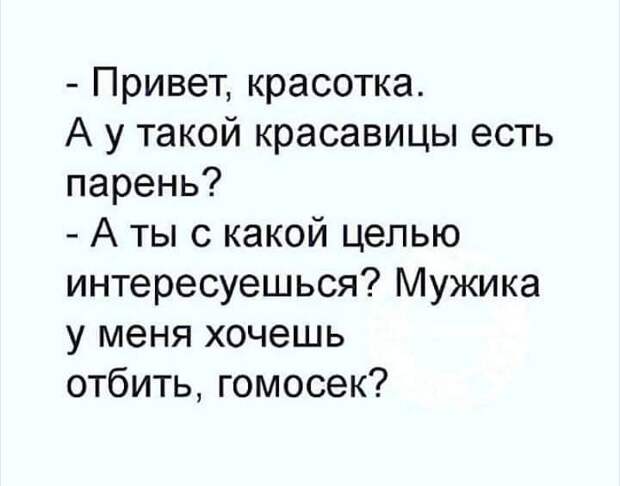 Хорошо быть единственной девушкой в мужском коллективе...