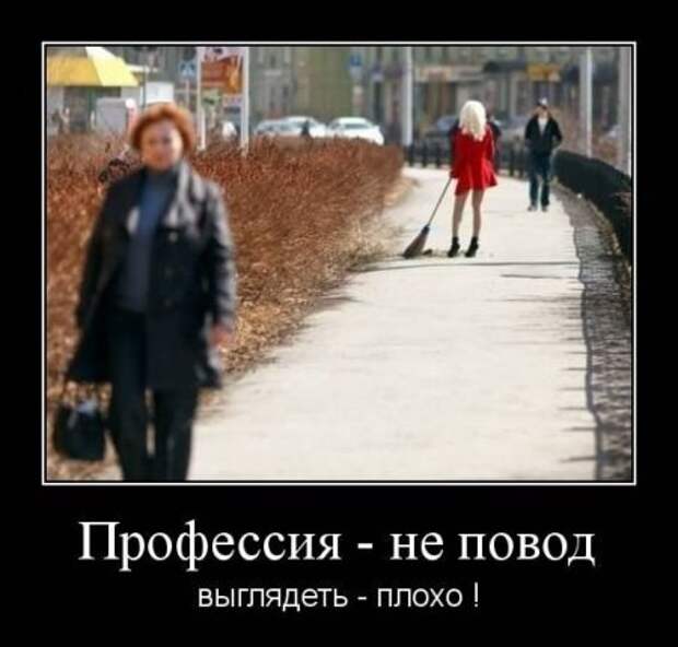 Демотиваторы и приколы атакуют!!!