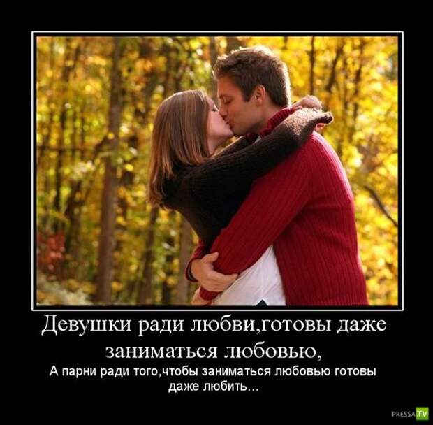 Демотиваторы на июнь, часть 7 (45 фото)