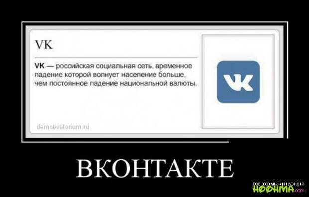 Демотиваторы - подборка 1 Демотиваторы - подборка 1