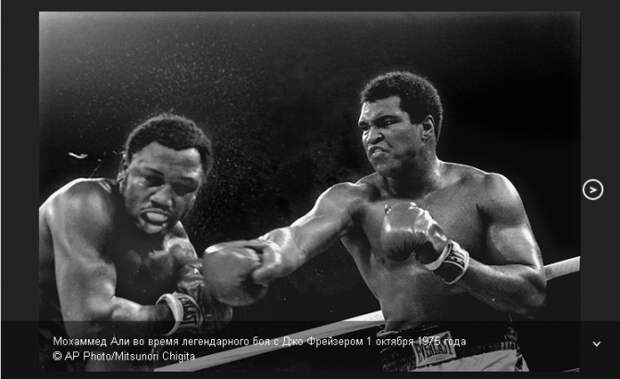 Легендарный боксер Мохаммед Али скончался на 75-м году жизни Легендарный боксер Мохаммед Али скончался на 75-м году жизни