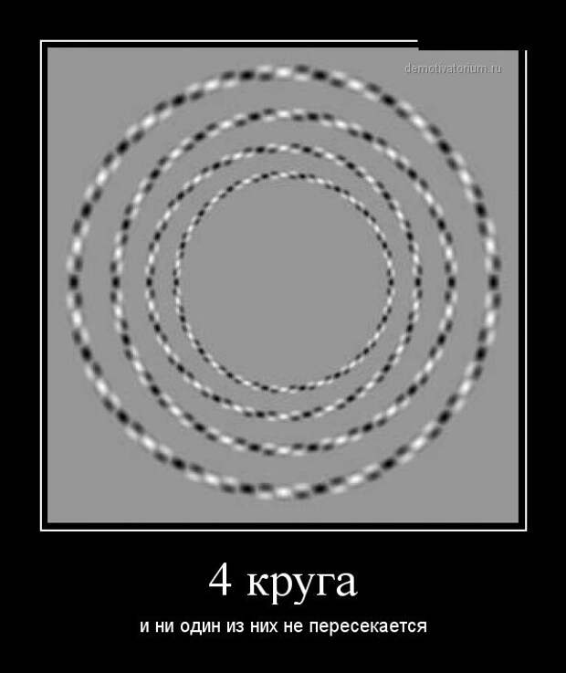 Демотиваторы (30 фото) Демотиваторы (30 фото)