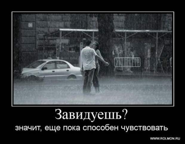 Демотиваторы со смыслом новые.
