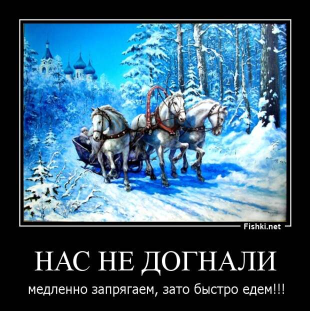 Демотиваторы демотиваторы, картинки, приколы