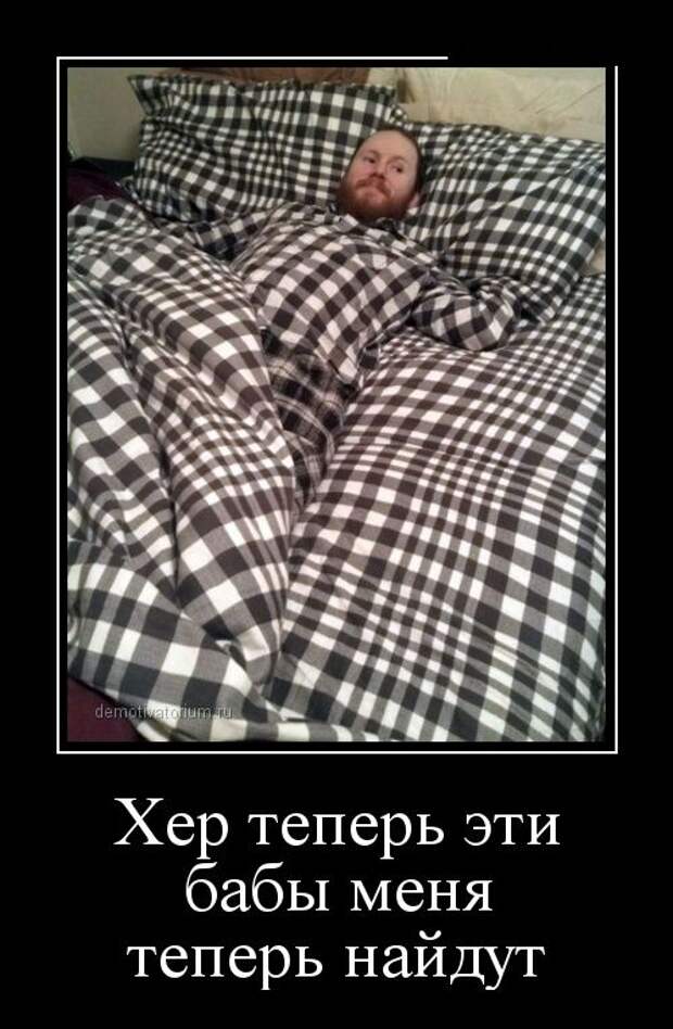 Демотиваторы бревно, демотиваторы, юмор