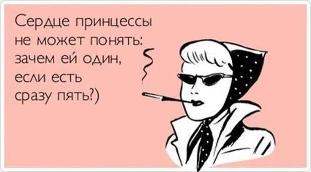 Прикольные открытки. Часть 7. (50 фото)