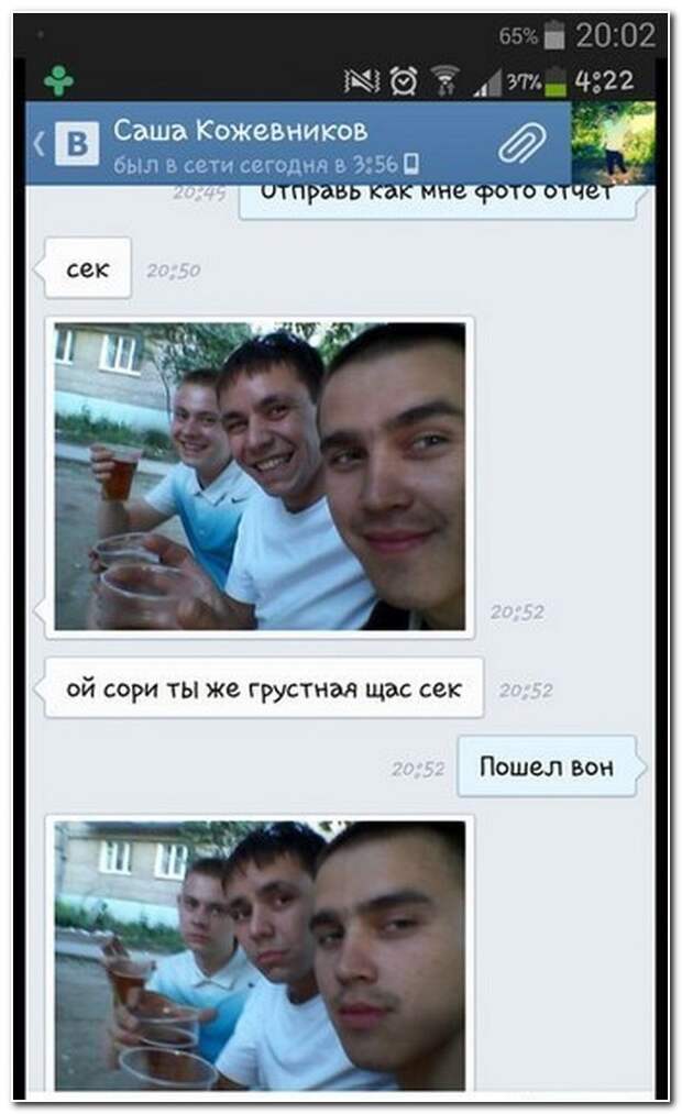 Смешные комментарии из социальных сетей 02.10.14 комментарии, прикол, соцсети, юмор