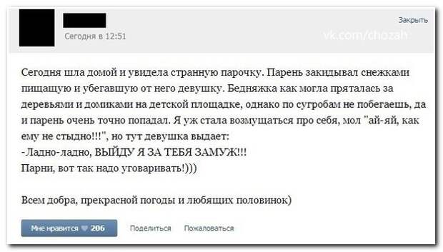 Смешные комментарии из социальных сетей 18.09.14 Смешные комментарии из социальных сетей 18.09.14 комментарии, прикол, соцсети, юмор