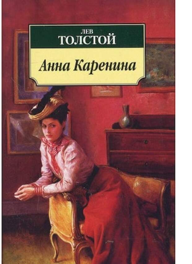 6 вечных любовных историй, которые заставят вас снова влюбиться1