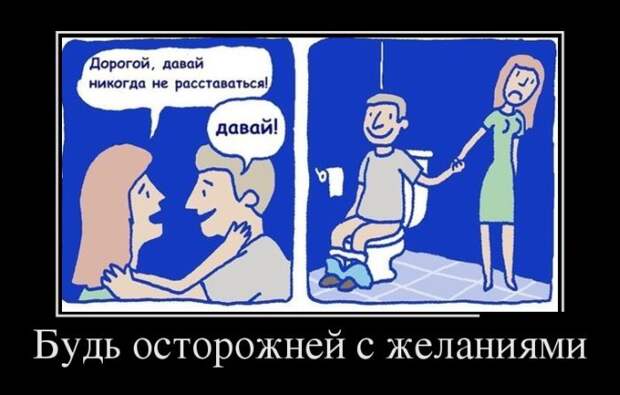 Демотиваторы (30 фото) Демотиваторы (30 фото)