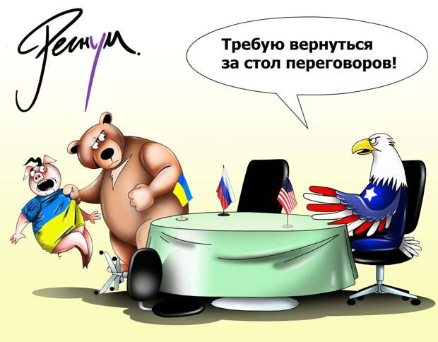 Депутат Рады: переговоры США и Украины во Флориде проходят тяжело