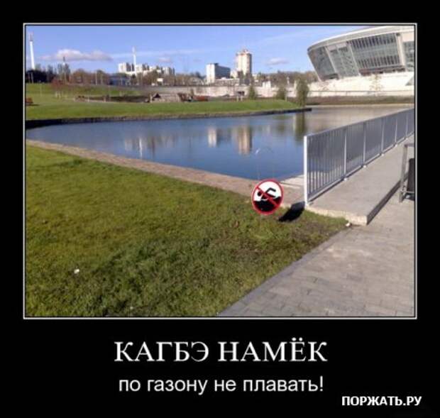 Демотиваторы по русски и по свежее