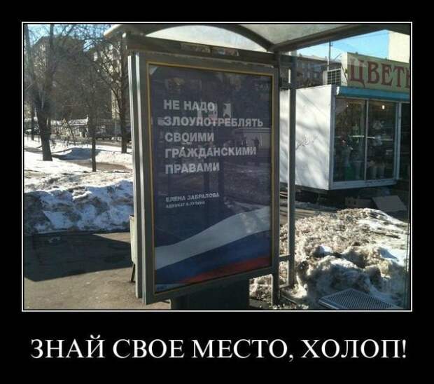 Демотиваторы демотиваторы