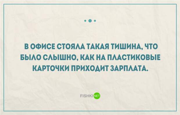 25 правдивых открыток про работу и трудоголиков