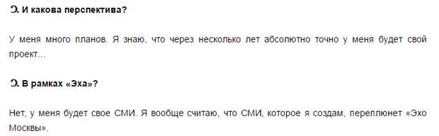 леся рябцева сми