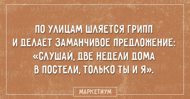 Забавные открытки (15 картинок)
