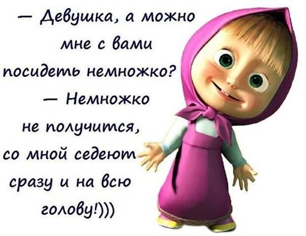 Разные мысли