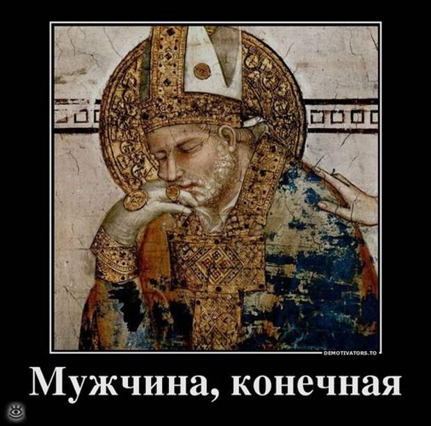 Удачные демотиваторы 15