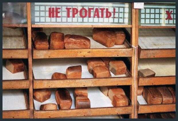 Еда в СССР еда, ностальгия, ссср