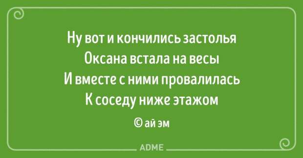 15 открыток для тех, кто грустит о пролетевших праздниках