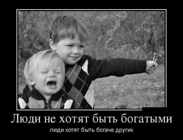 Демотиваторы (30 фото)