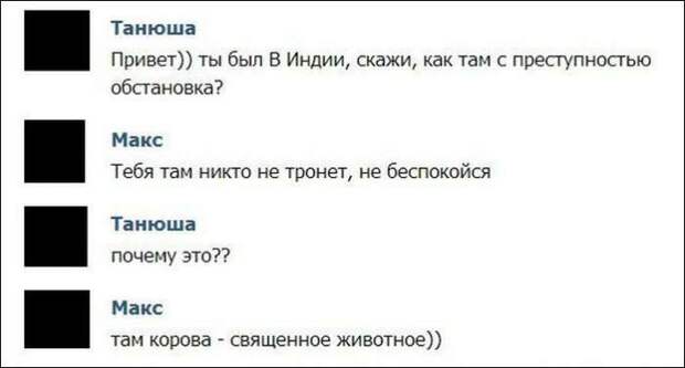 Смешные комментарии из социальных сетей Смешные комментарии из социальных сетей