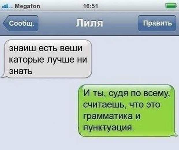 Всякости всякости, картинки, юмор