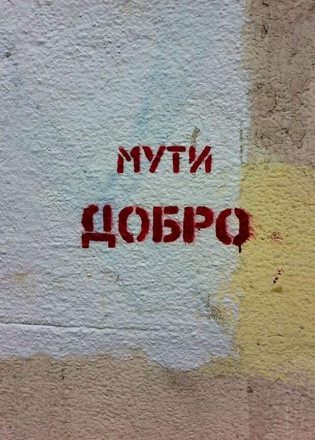 Классная коллекция забавных надписей и  объявлений