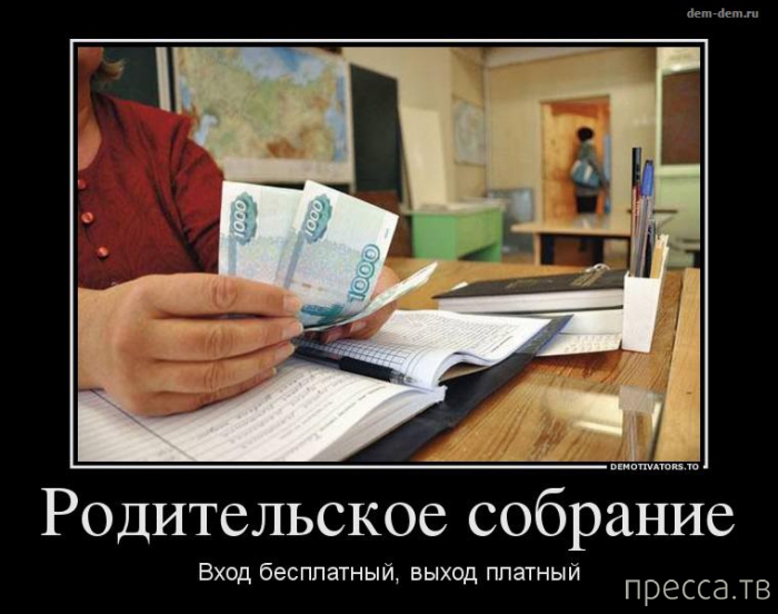 Самые злобные демотиваторы, часть 11 (33 фото)