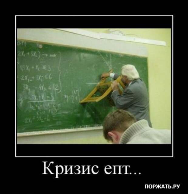 Демы как они есть