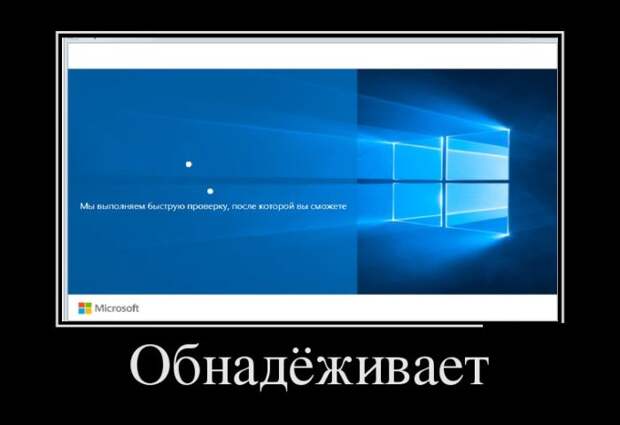 Демотиваторы №1187 (30 фото) Демотиваторы №1187 (30 фото)