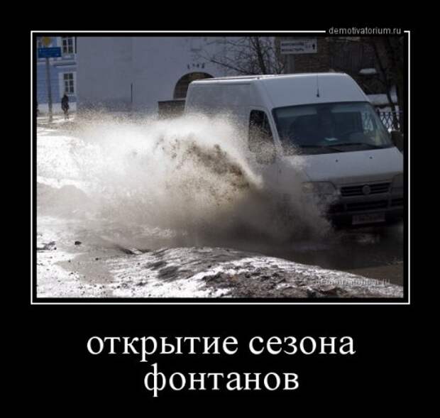 Прикольные демотиваторы (13 шт)