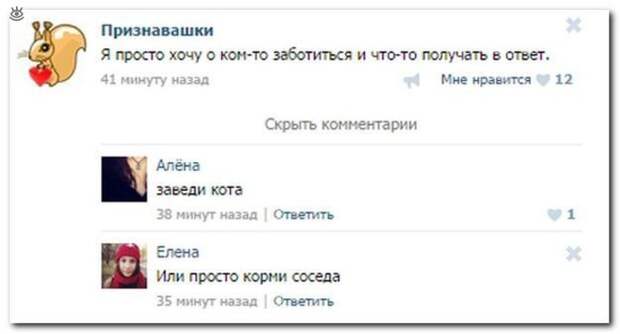 Перлы из соцсетей 28