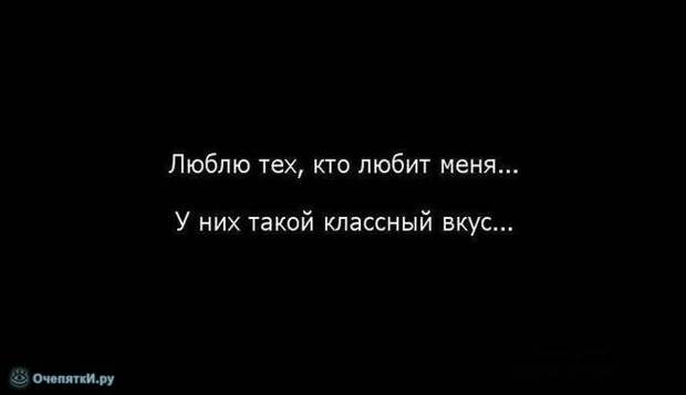 Смешно сказали 8