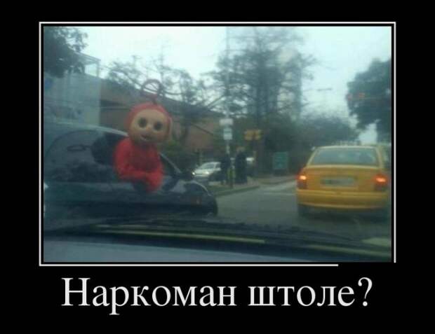 Демотиваторы (30 фото)